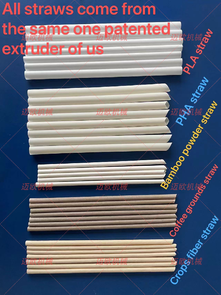 迈欧专利技术的 33:1螺杆伺服直联挤出